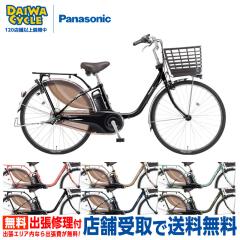 自転車,27インチ,ママチャリの商品一覧 | au PAY マーケット－通販サイト