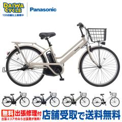 ダイワサイクル　カスタムキッズ　アイボリー 16インチ　子供用自転車 ポイント7％☆6/12_10時から))カスタムキッズ 16インチ CK16 / ダイワ