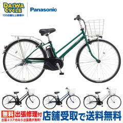 DAHON INTERNATIONAL UNIO ユニオ フォールディングバイク 20インチ