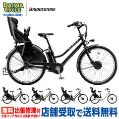 �n�C�f�B �c�[ 26�C���`  HY6B45 26�C���` 2025�N  / BRIDGESTONE �d���A�V�X�g���]�� �q���悹���]�� 