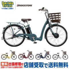 �u���a�X�g�� ���N�b�g 24�C���` RK4B37 2027�N  / BRIDGESTONE �d���A�V�X�g���]��