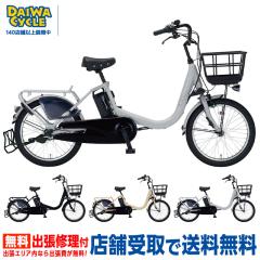 �y150�X�ܓ˔j���ӍՁI�|�C���g7���z�A�g�[�X �t�@�~ E-ATS-F203BA-AL / ���a�� �q���悹�Ή� DAIWA CYCLE�I���W�i�� �d���A�V�X�g���]��