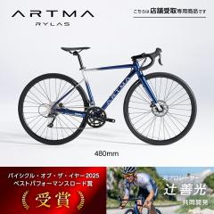 ARTMA ���C���X �t���[���T�C�Y�F480mm ATM-RS70016-AL-480 / ���[�h�o�C�N DAIWA CYCLE