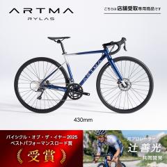 ARTMA ���C���X �t���[���T�C�Y�F430mm ATM-RS70016-AL-430 / ���[�h�o�C�N DAIWA CYCLE