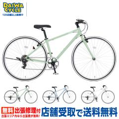 �y150�X�ܓ˔j���ӍՁI�|�C���g7���z���b�V�O LAS7007-400-II / �N���X�o�C�N DAIWA CYCLE