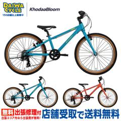 �y150�X�ܓ˔j���ӍՁI�|�C���g7���ztanken 22 22�C���` / KhodaaBloom �W���j�A�T�C�N�� �q���p���]��