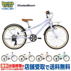 �y150�X�ܓ˔j���ӍՁI�|�C���g7���zasson J22 22�C���` / KhodaaBloom �W���j�A�T�C�N�� �q���p���]��