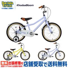 ((�|�C���g7����6/12_10������))asson K18 18�C���` / KhodaaBloom �L�b�Y�T�C�N�� �q���p���]�� �c����