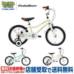 ((�|�C���g7����10/30-11/3))assonK16 16�C���` / KhodaaBloom �c����