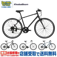 �y150�X�ܓ˔j���ӍՁI�|�C���g7���zRAIL ST �t���[���T�C�Y�F400mm / KhodaaBloom �N���X�o�C�N ���]��