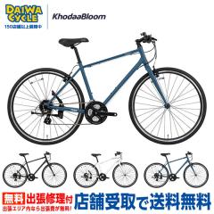 �y150�X�ܓ˔j���ӍՁI�|�C���g7���zRAIL ST �t���[���T�C�Y�F480mm / KhodaaBloom �N���X�o�C�N ���]��