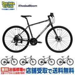 ((�|�C���g7����6/12_10������))RAIL DISC �t���[���T�C�Y�F400mm / KhodaaBloom �N���X�o�C�N ���]��