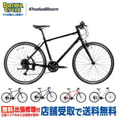 �y150�X�ܓ˔j���ӍՁI�|�C���g7���zRAIL LIGHT �t���[���T�C�Y�F400mm / KhodaaBloom �N���X�o�C�N ���]��