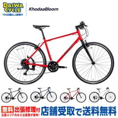 �y150�X�ܓ˔j���ӍՁI�|�C���g7���zRAIL LIGHT �t���[���T�C�Y�F480mm / KhodaaBloom �N���X�o�C�N ���]��