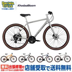 �y150�X�ܓ˔j���ӍՁI�|�C���g7���zKESIKI �t���[���T�C�Y�F460mm / KhodaaBloom �N���X�o�C�N ���]��