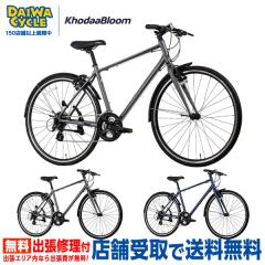 �y150�X�ܓ˔j���ӍՁI�|�C���g7���zRAIL ST PLUS �t���[���T�C�Y�F440mm / KhodaaBloom �N���X�o�C�N ���]��