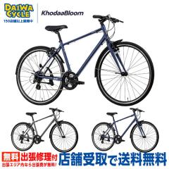 �y150�X�ܓ˔j���ӍՁI�|�C���g7���zRAIL ST PLUS �t���[���T�C�Y�F480mm / KhodaaBloom �N���X�o�C�N ���]��