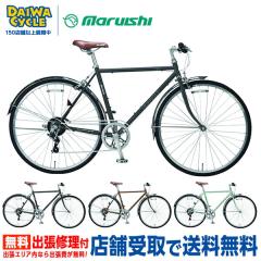�g���C�A���O��SF TRSF707A 700C / �ې΃T�C�N�� �V�e�B�[�T�C�N��