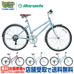 �g���C�A���O��ES TRSE266A 26�C���` / �ې΃T�C�N�� �V�e�B�[�T�C�N��