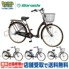 �ӂ�����[���L���[�g FRQ263Z BAA 26�C���` / �ې΃T�C�N�� �}�}�̎��]��