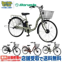 ((�|�C���g7����10/30-11/3))�r���[�A�V�X�g 26�C���` ASL263KDR / �ې΃T�C�N�� �d���A�V�X�g���]��