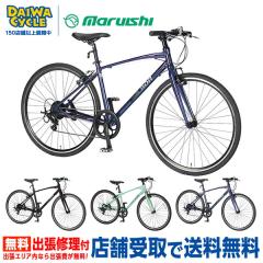 ((�|�C���g7����10/30-11/3))�o���{�A�X�B���R �t���[���T�C�Y�F400mm BALA400R / �ې΃T�C�N�� �X�|�[�c�o�C�N
