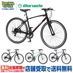 ((�|�C���g7����10/30-11/3))�o���{�A�X�B���R �t���[���T�C�Y�F450mm BALA450R / �ې΃T�C�N�� �X�|�[�c�o�C�N