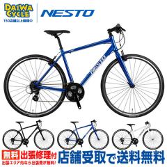 NESTO LIMIT �t���[���T�C�Y�F440mm [ PREMIUM���f�� ] / �l�X�g �N���X�o�C�N �X�|�[�c�o�C�N