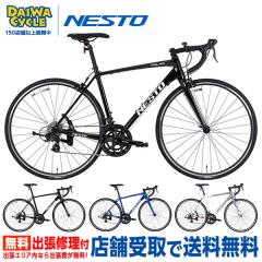 NESTO FALAD �t���[���T�C�Y�F500mm [ STANDARD���f�� ] / �l�X�g ���[�h�o�C�N �X�|�[�c�o�C�N