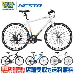 スナッパー ショート 20インチ SNST20 変速無し / ダイワサイクル 小径