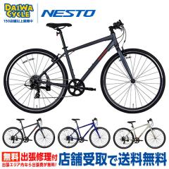 NESTO VACANZE 2 �t���[���T�C�Y�F440mm [ STANDARD���f�� ] / �l�X�g �N���X�o�C�N �X�|�[�c�o�C�N