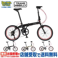 ((�|�C���g7����6/12_10������))[ TRANS MOBILLY ] ULTRA LIGHT E-BIKE NEXT206 / �܂肽���ݎ��]�� �d���A�V�X�g���]��