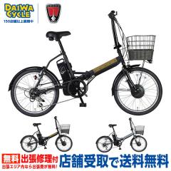 [ ROVER ] CHESTAR FDB206E / �܂肽���ݎ��]�� �d���A�V�X�g���]��