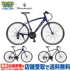 AL-CRB7024 Turismo 2025�N /  MASERATI  �N���X�o�C�N �X�|�[�c�o�C�N