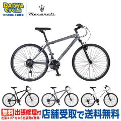 ATB2618Fsus Trail 2025�N /  MASERATI  �}�E���e���o�C�N �X�|�[�c�o�C�N