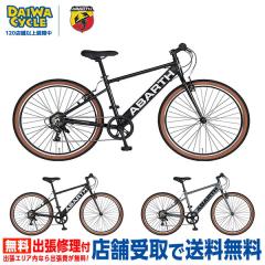 ((�|�C���g7����1/10-12))AL-GRB6507 2025�N /  ABARTH  �N���X�o�C�N �X�|�[�c�o�C�N