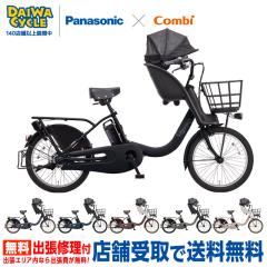 ポイント7％☆1/10-12))レッシグ LAS7007-450-II / クロスバイク DAIWA