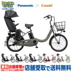 �M���b�g �N���[��R EX BE-FRE035 2026�N / �p�i�\�j�b�N �d���A�V�X�g���]��