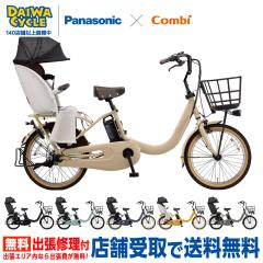 �M���b�g �N���[��R DX BE-FRD035 2026�N / �p�i�\�j�b�N �d���A�V�X�g���]��