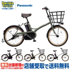 �O���b�^�[ BE-FGL033 2026�N / �p�i�\�j�b�N �d���A�V�X�g���]��