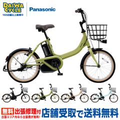 ((�|�C���g7����10/30-11/3))�r�rS 18 BE-FSS833  / �d�����]�� �d���A�V�X�g���]�� ���a�� �p�i�\�j�b�N Panasonic