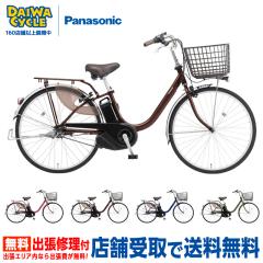 ((�|�C���g7����10/30-11/3))�r�rL BE-FL635 26�C���`  / �d�����]�� �d���A�V�X�g���]�� �p�i�\�j�b�N Panasonic