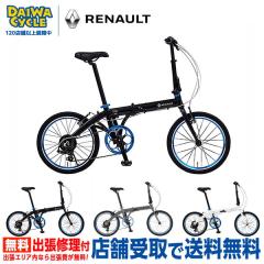 MIXIU 折りたたみ自転車 P-O9A シマノ 7段変速 20インチ/24インチ