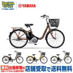 �p�X �V�I�� ���[ 24�C���` PA24SU 2025�N / ���}�n �d���A�V�X�g���]��