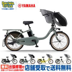 �y150�X�ܓ˔j���ӍՁI�|�C���g7���z�p�X �L�b�X PA20KS 2026�N / YAMAHA �q���悹���]�� �d���A�V�X�g���]��