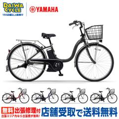�p�X �`�A 26�C���` PA26CH 2026�N / YAMAHA �d���A�V�X�g���]��