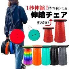 �܂肽���݈֎q�@�܂肽���݃C�X �A�E�g�h�A �R���p�N�g �y�� �A�E�g�h�A�`�F�A �����^�� �������� �܂肽���݃`�F�A �֎q �`�F�A �L����