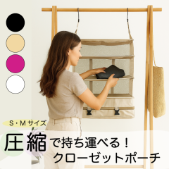 �_�ŒZ�����^���s�p���k�� �g���x���|�[�` ���k�o�b�O�g���x��  ���s�p�|�[�` �݂艺�� ���[�|�[�` �N���[�[�b�g �t�@�X�i�[ ���s�J�o�� 