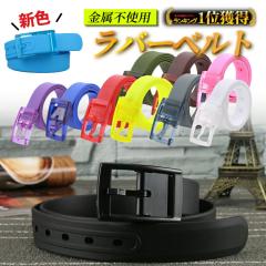 NORTON ノートン 本革 ホールレスベルト 日本製 カスレ ヴィンテージ