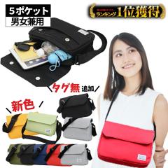 Stitch-on ステッチオン 縦型ショルダーS ショルダーバッグ 日本製